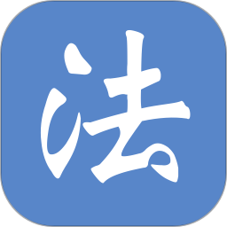 學(xué)法網(wǎng)官方版 安卓版v5.3.6