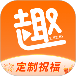 趣制作(視頻制作) 免費(fèi)版v2.3.2