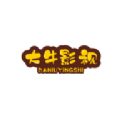 大牛影視 無廣告版v2022(暫未上線)