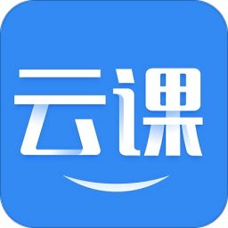 云上課堂APP v2022安卓版