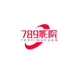 789影視APP 最新版v2022