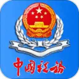 寧夏稅務(wù)服務(wù)平臺 2022安卓版