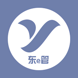 東e管 安卓版v2.7.6
