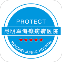 昆明軍海癲癇病醫(yī)院APP V4.0.1安卓手機(jī)版[暫未上線]