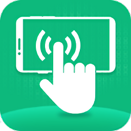 全力自動點擊器APP V1.1.13安卓版