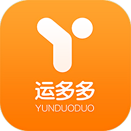 運(yùn)多多貨主端 安卓版v1.0