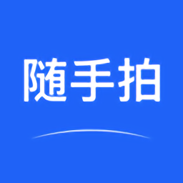 隨手拍違章APP V2.0安卓版