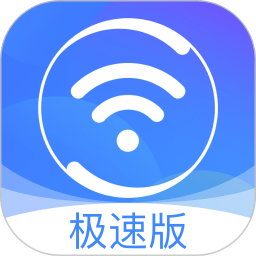 360免費(fèi)WiFi手機(jī)版 官方版v8.2.2