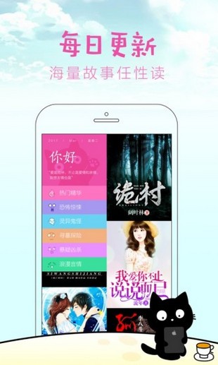快點閱讀APP最新下載