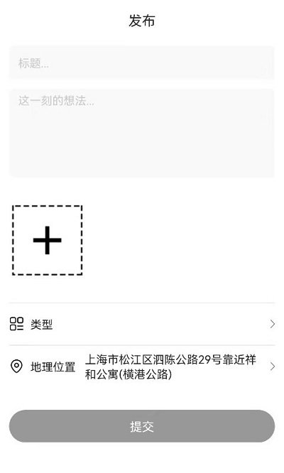 隨手拍app下載