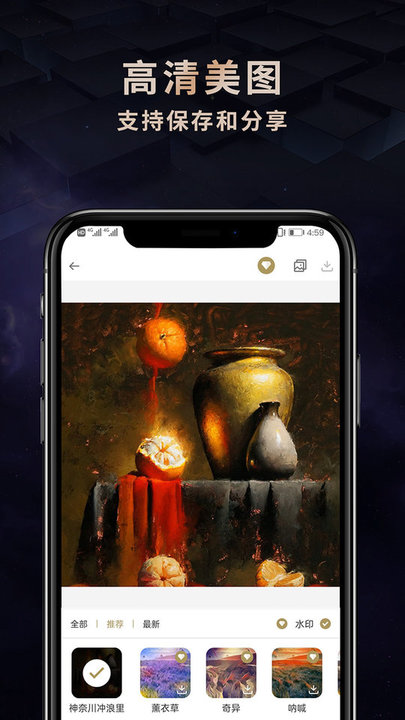 NFT作品生成器app下載