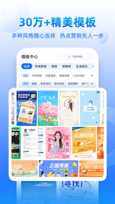 創(chuàng)客貼設(shè)計(jì)免費(fèi)版