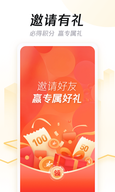 企鵝匯圖app官網(wǎng)下載