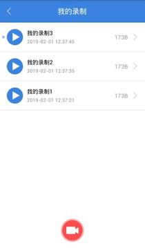 按鍵精靈免Root版