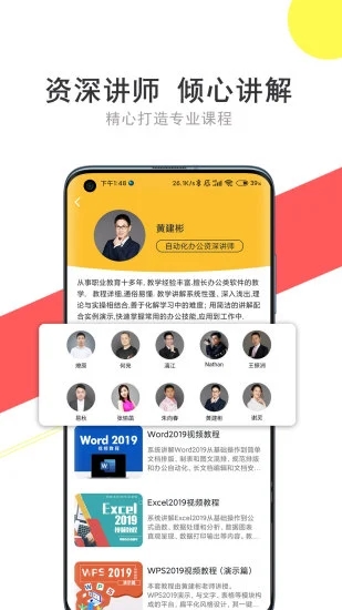 51自學(xué)網(wǎng)APP