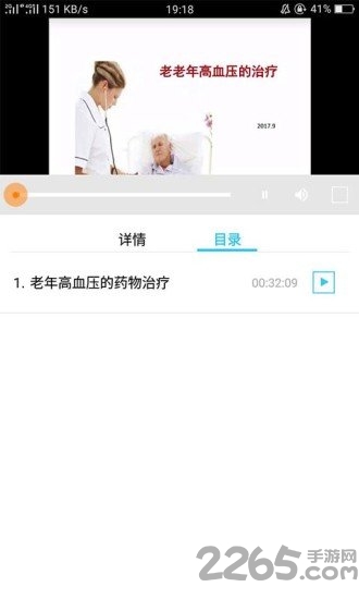方刻藥學(xué)app下載