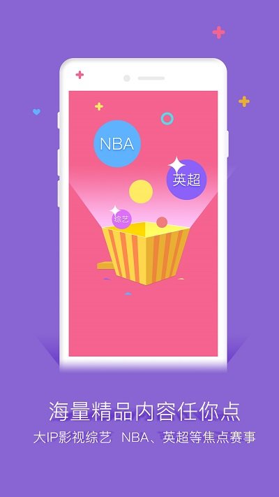 谷豆tv電視版下載