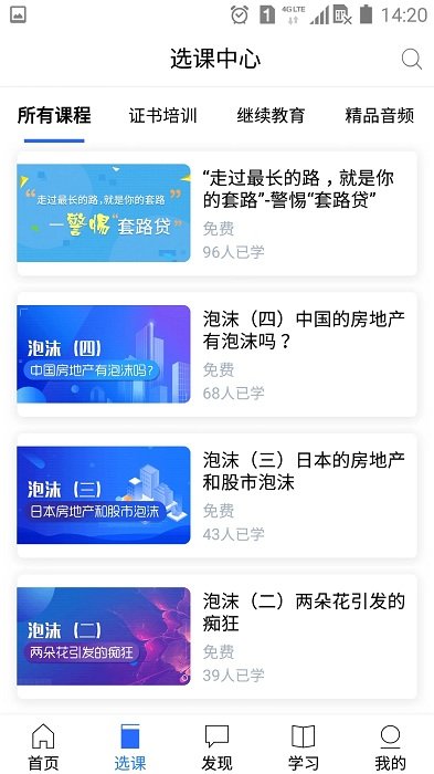 金庫網(wǎng)官方版下載