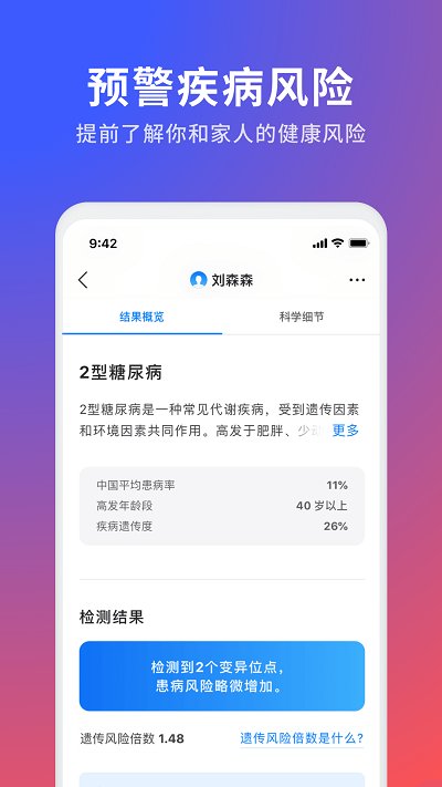 23魔方官網(wǎng)下載 23魔方app