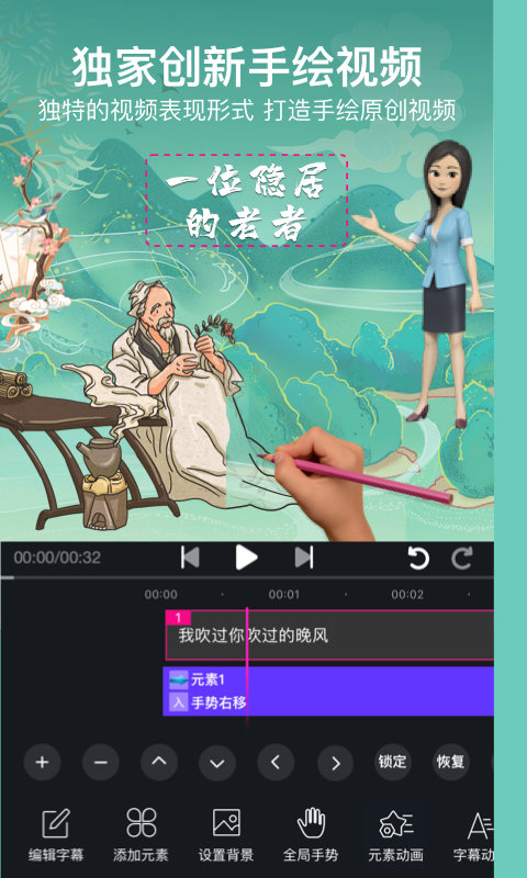 美冊視頻制作最新版下載安裝