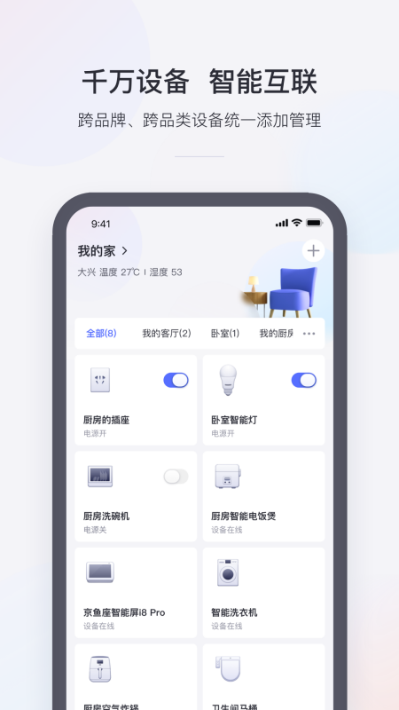 小京魚(yú)app下載