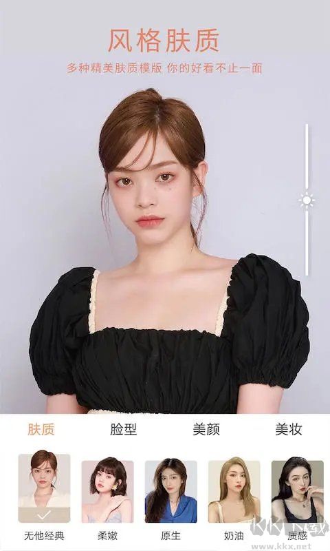 無他相機(jī)下載安裝免費(fèi)2022