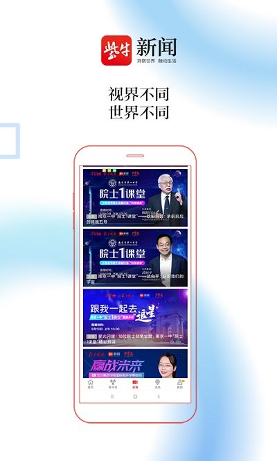 紫牛新聞app下載