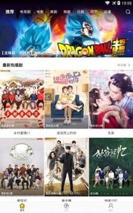 789影視APP