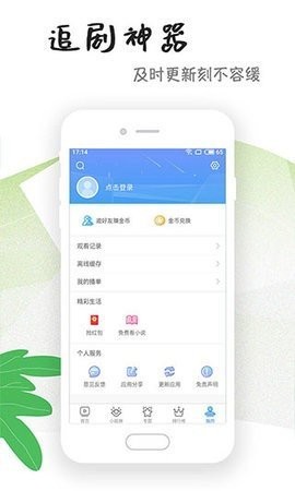 九九影視
