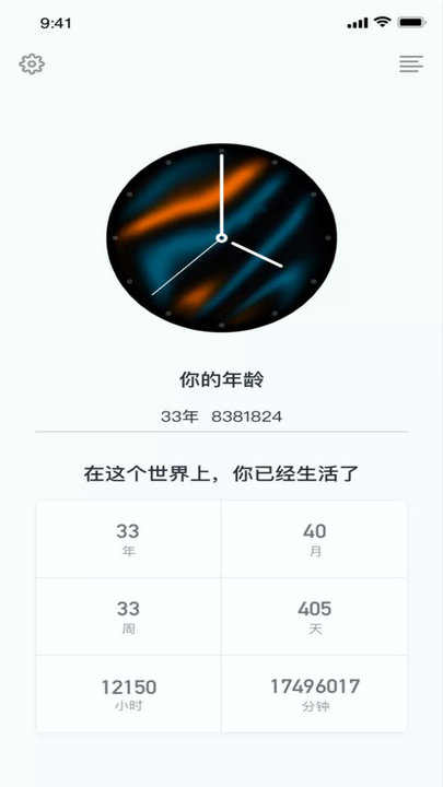 菠蘿蜜2023最新下載