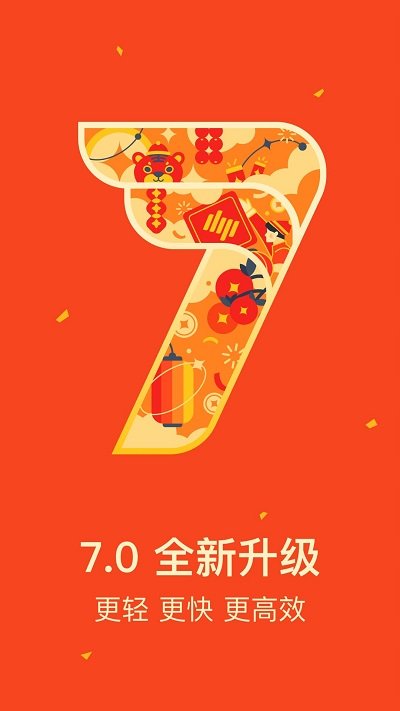 網(wǎng)易郵箱APP下載