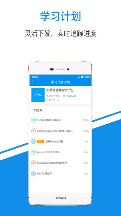 一點知識app下載