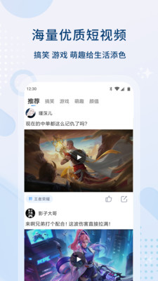 影視大全APP