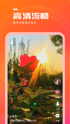 天天看點APP