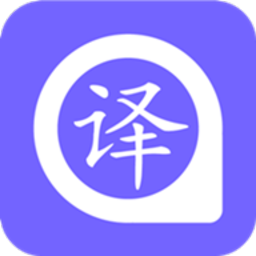 英語翻譯器APP v5.0安卓版