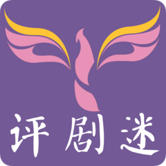 評劇迷 安卓版v1.2.4
