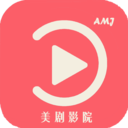 愛(ài)美劇APP 官方版v7.3.2.1