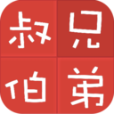 親戚稱呼計(jì)算器APP 手機(jī)版v2022