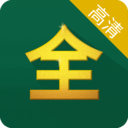 影視大全高清版 安卓版v2.4.0