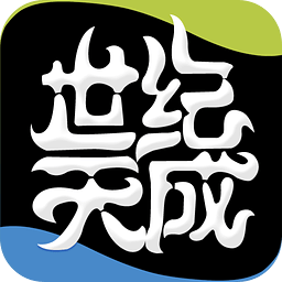 天成賬號管家APP v2.6.9.2安卓版