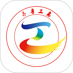 齊魯工惠APP v2.1.37安卓最新版