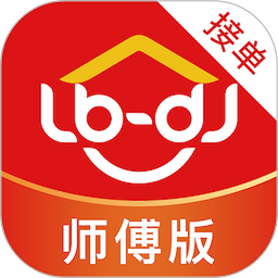 魯班到家APP v2.9.3 安卓最新版