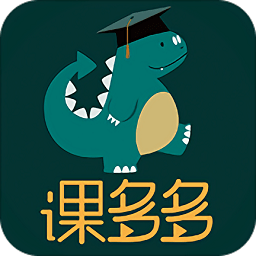 課多多學院APP 安卓版v1.1
