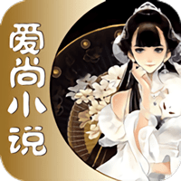 愛尚小說 v1.1.8.2安卓免費(fèi)版