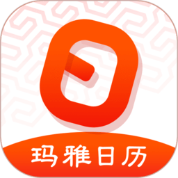 瑪雅日歷APP 安卓版v6.0.17