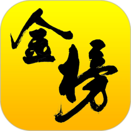 金榜在線(原伴學(xué)優(yōu)課) 安卓版v0.2.30