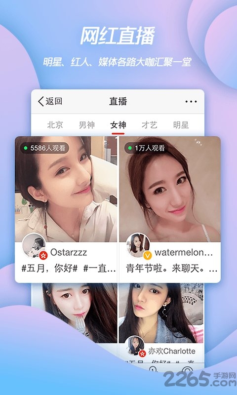 微博國(guó)際版下載