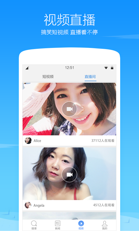 360瀏覽器手機(jī)版2022最新下載