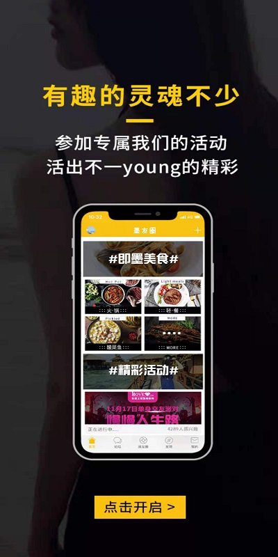 掌上即墨app下載