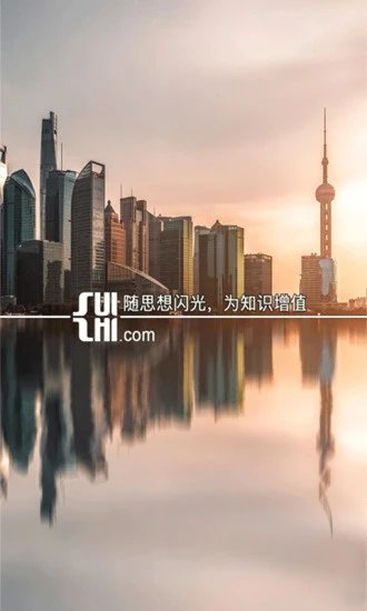 隨知app下載安裝